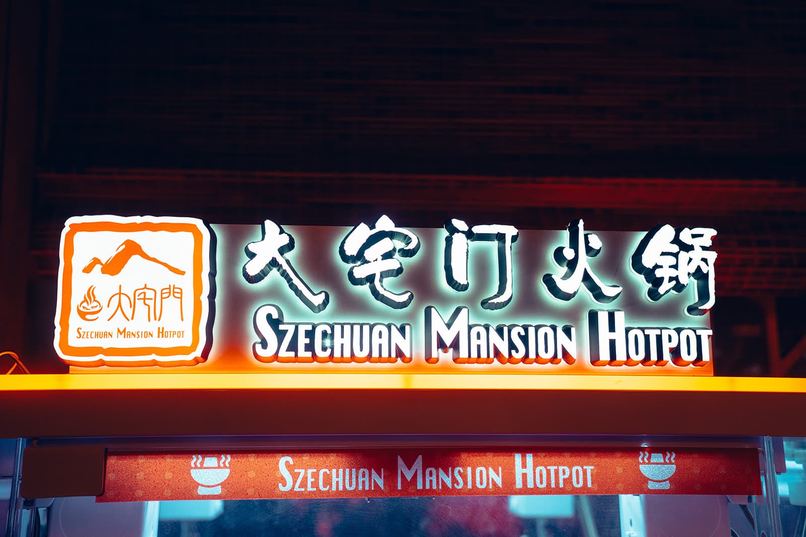 Szechuan Mansion Hotpot - Exterior Structure