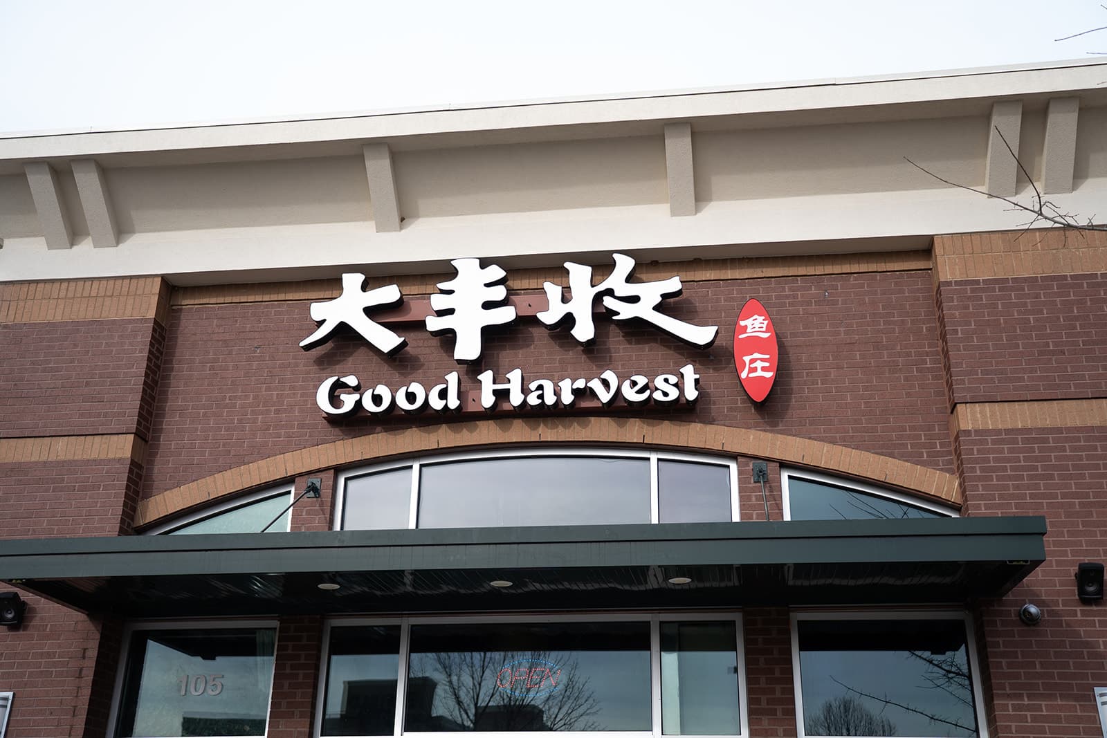 Good Harvest